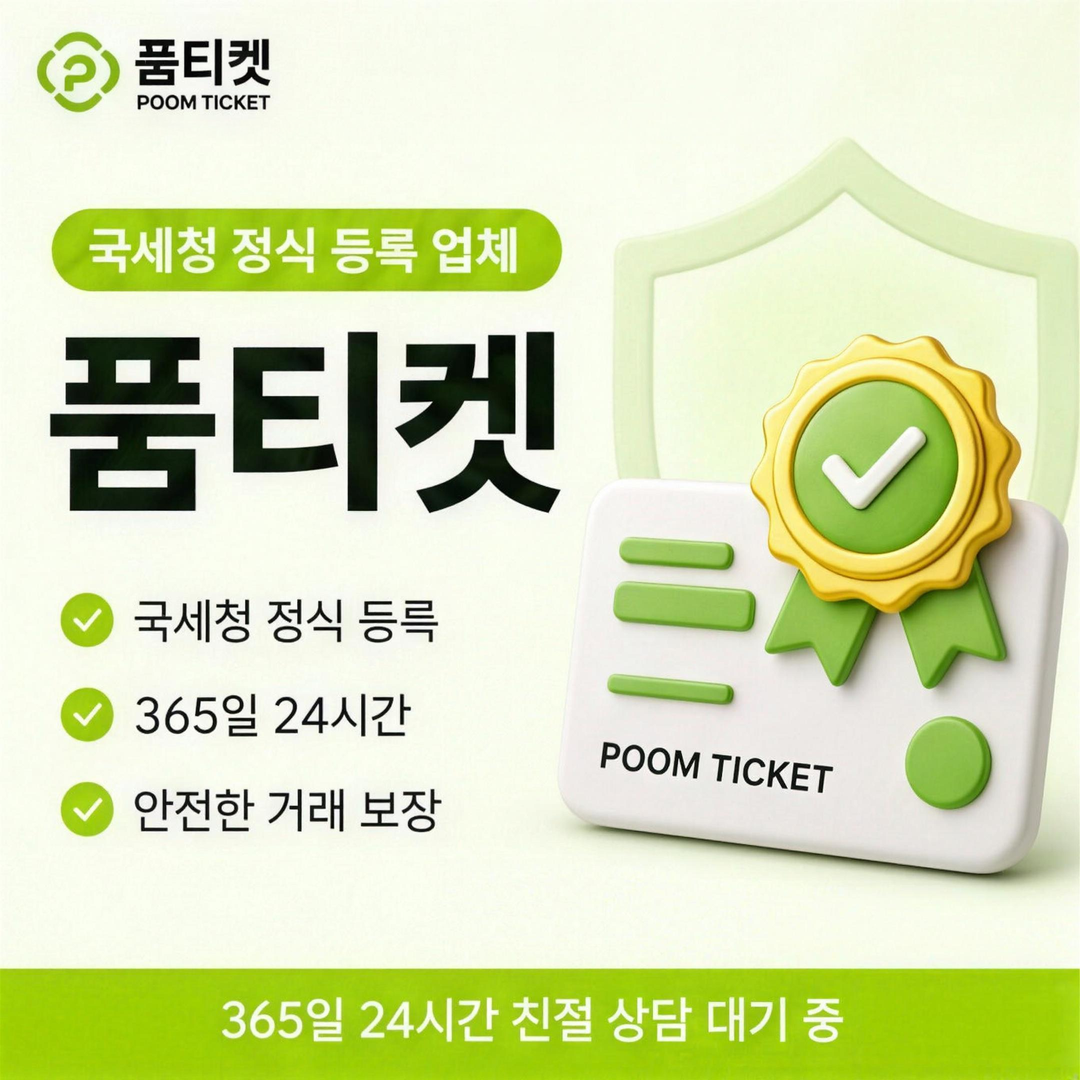 소액결제 정책 기준 정책이 있는 이유 안내 카드 이미지