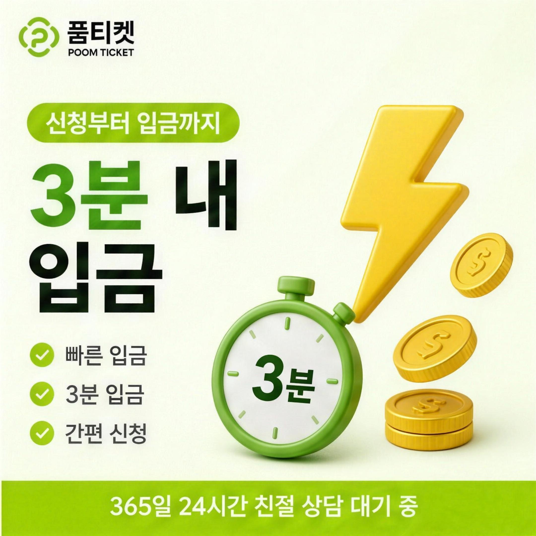 소액결제 정책 기준 통신사 운영 기준 안내 카드 이미지