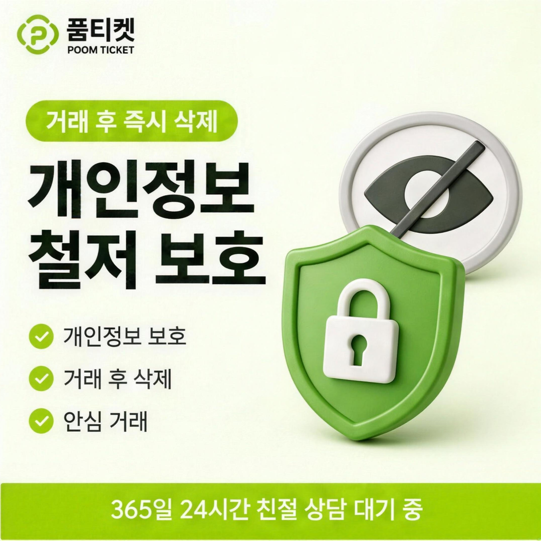 소액결제 정책 기준 정책상 안 되는 것 안내 카드 이미지