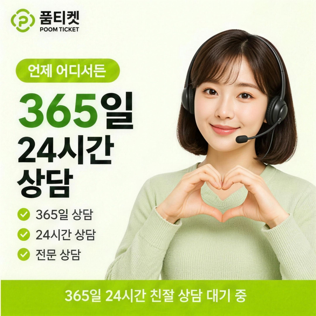 소액결제 정책 기준 앱에서 확인 안내 카드 이미지