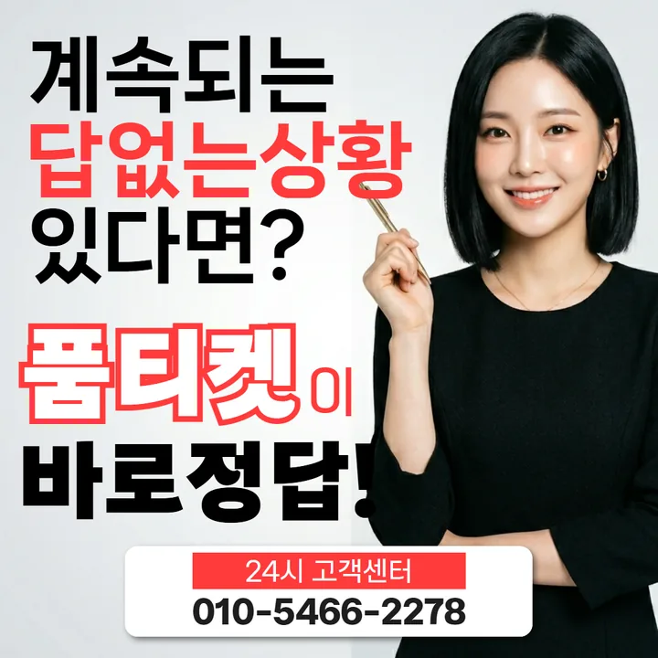 소액결제 정책 가능과 불가의 경계 안내 썸네일 이미지