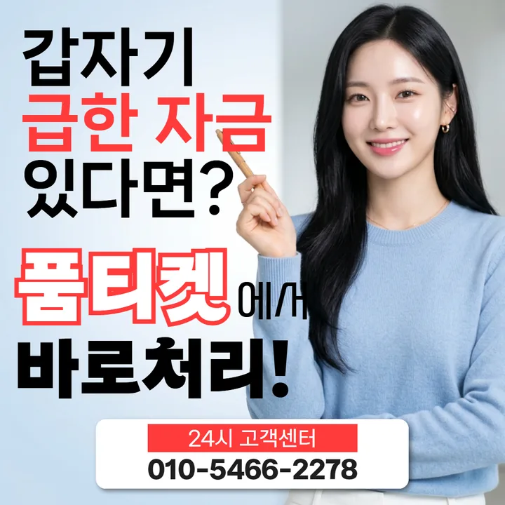 소액결제 정책 정책 안에서 되는 것 안내 썸네일 이미지