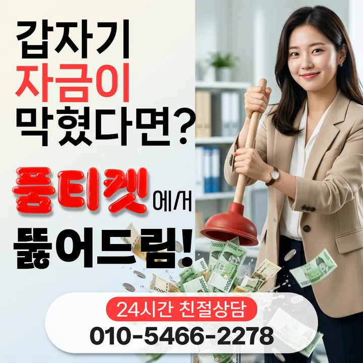 소액결제 정책 정책상 안 되는 것 안내 썸네일 이미지