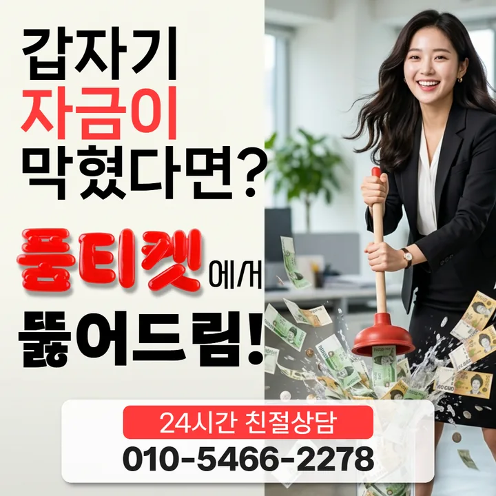 소액결제 정책 미납 상태 기준 안내 썸네일 이미지