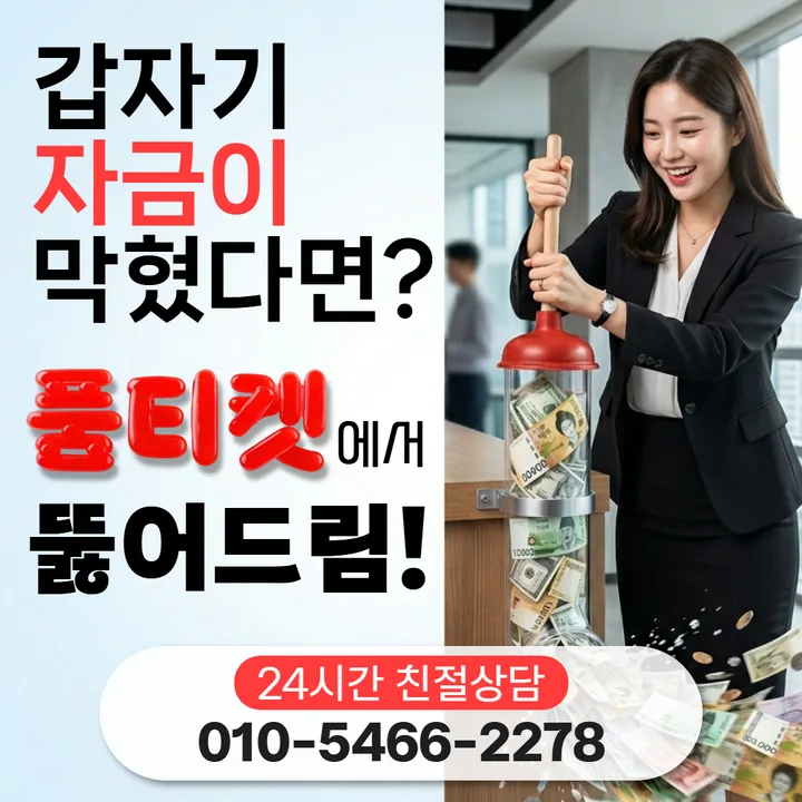 소액결제 정책 차단 설정 기준 대표 썸네일 이미지