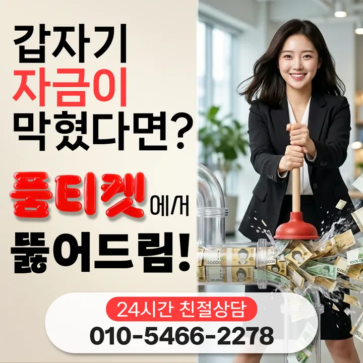 소액결제 정책 가맹점 결제 기준 안내 썸네일 이미지